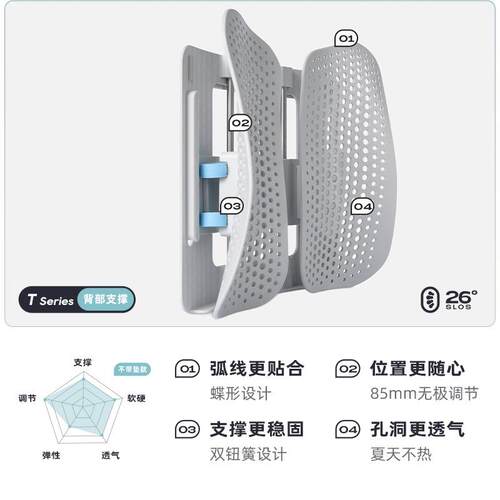 蝶形腰靠背靠垫人体工学腰垫腰枕办公久坐椅垫护腰新款