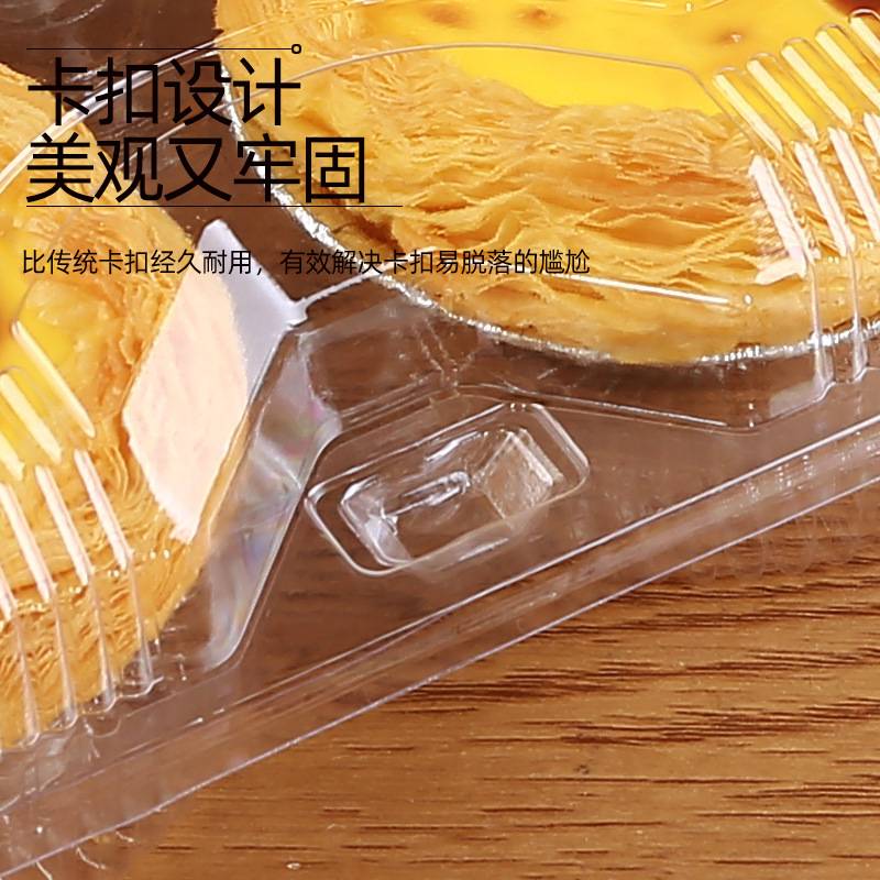 厂家直销J310两格蛋挞吸塑包装盒老婆饼盒塑料透明蛋糕烘焙打包盒