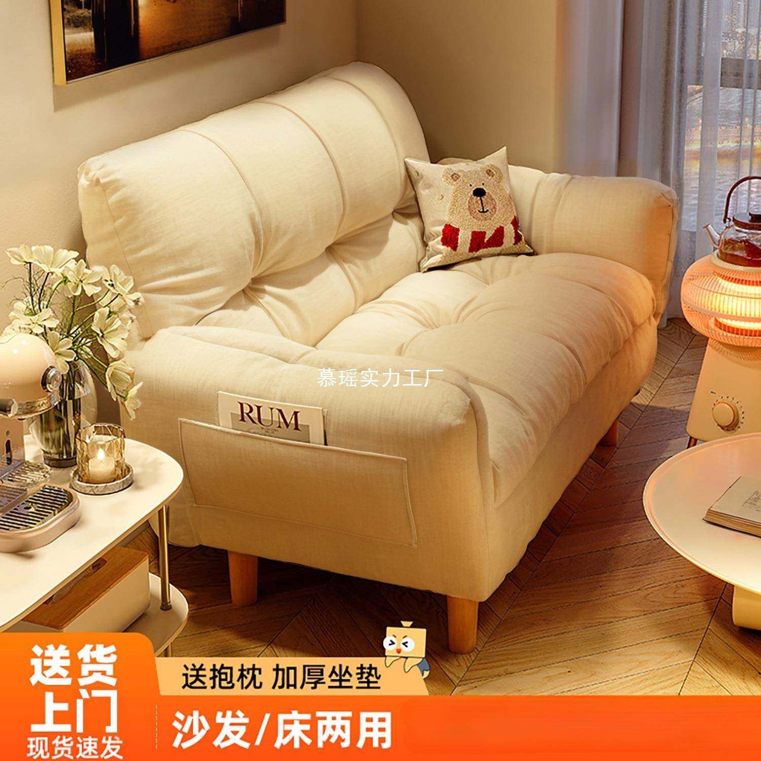 懒人沙发小户型阳台卧室出租房宿舍双人折叠沙发可睡可躺靠背椅子,影音电器,DIY配件,淘宝优惠券,粉丝福利购,淘宝优惠卷