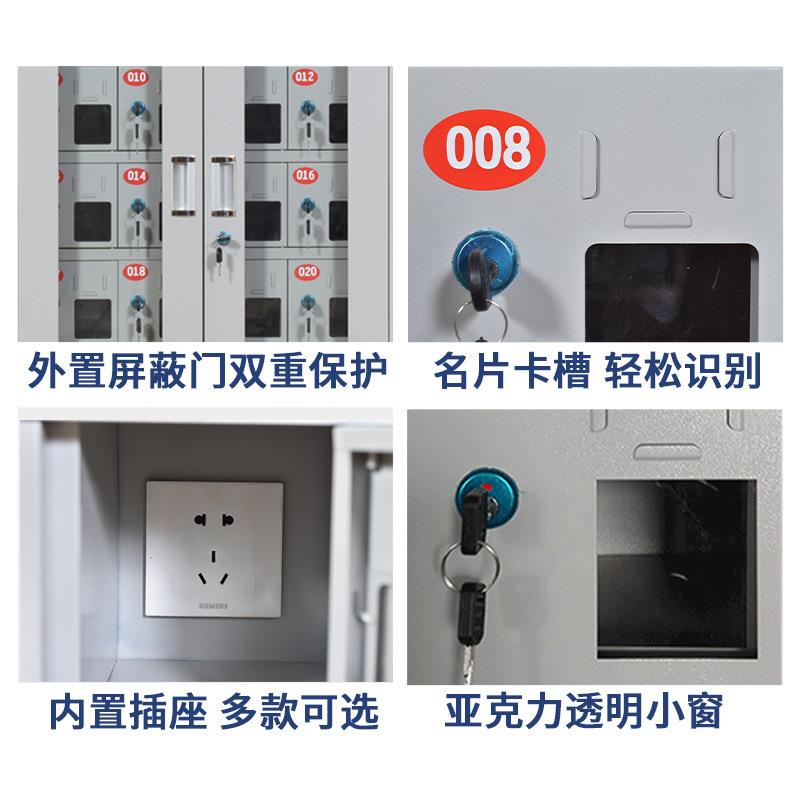 智能手机充电柜存放柜对讲机管理柜工厂员工储存柜电动工具充电柜