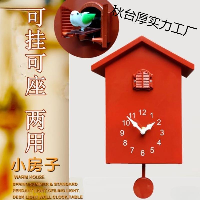 布谷鸟儿童闹钟整点报时卧室挂表复古欧式静音时钟懒虫起床咕咕钟