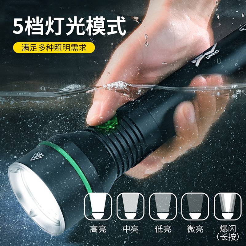 新款大功率P70.2高亮潜水手电筒电量显示110米深度潜水手电筒