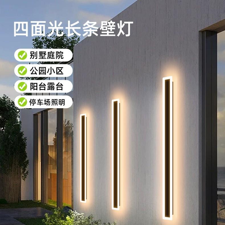 太阳能长条壁灯新中式庭院装饰灯建筑美学氛围灯别墅小区花园壁灯