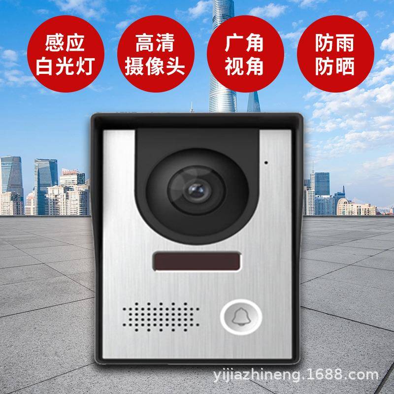 楼宇智能有线可视对讲7寸彩色别墅门铃家用监控门禁一拖一