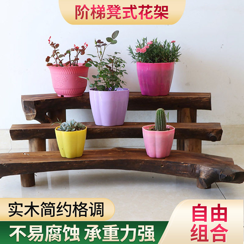 多层阶梯碳化实木阳台置物架客厅窗台落地多肉花盆景架鲜花展示架