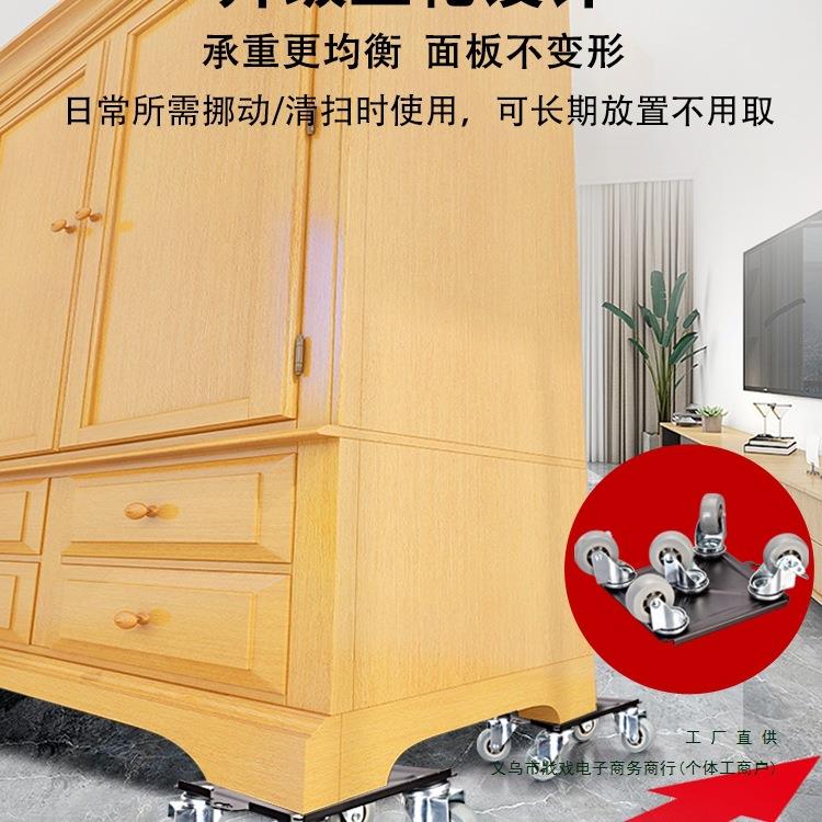 新款万向轮搬家搬重物移动滑轮搬家器带刹车家用家具移位搬运工具