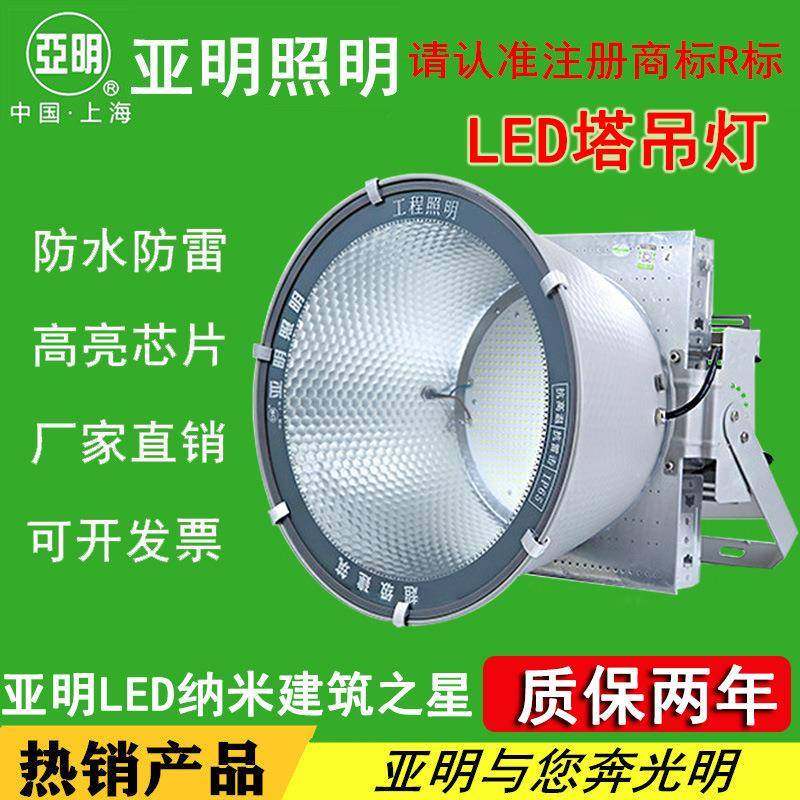 上海塔吊灯1000W1500W2000W3000W户外工地建筑之星,家装灯饰光源,投光灯/泛光灯,淘宝优惠券,粉丝福利购,淘宝优惠卷