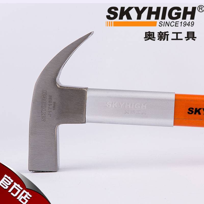 澳新工具方头羊角锤带磁铁锤起钉锤拔钉锤榔头麻面羊角锤木工工具