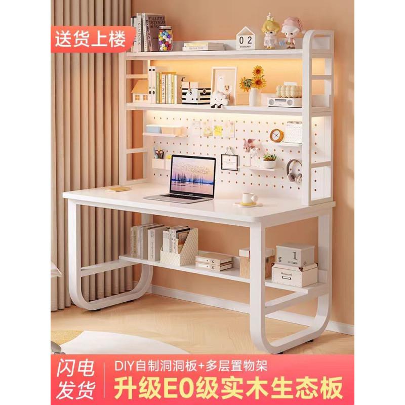 dpp实木洞洞板书桌书架一体桌学生写字桌家用台式办公桌电脑桌学