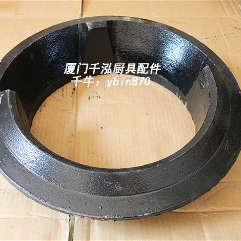 裕富宝杂碎炉明档炒炉炉圈生铁圈铸铁圈节能炉头苗火支架锅圈