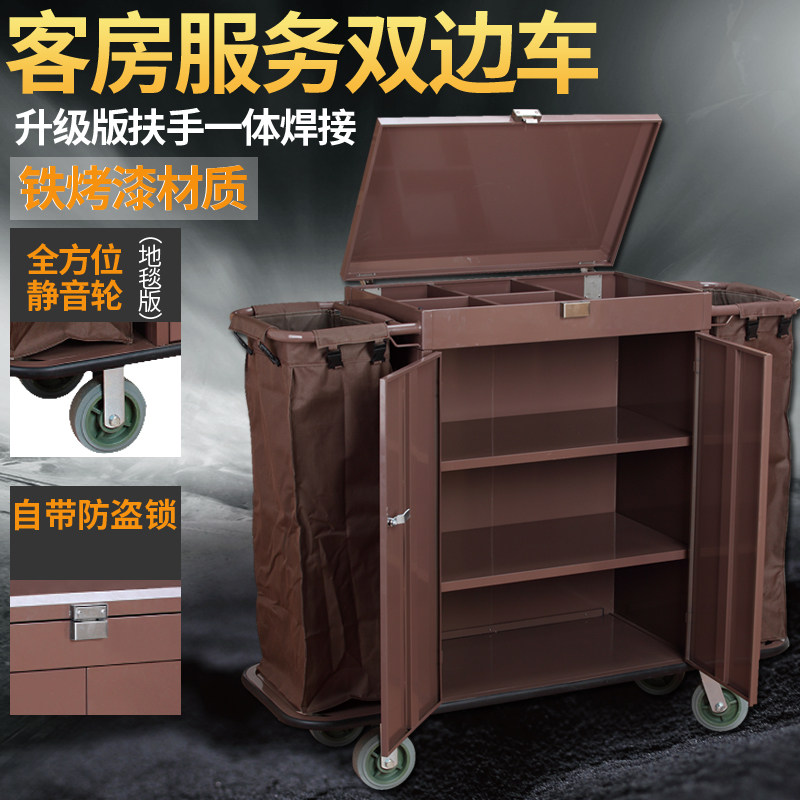 酒店布草车宾馆保洁车工作车客房收集车双边房口车手推车带门带盖