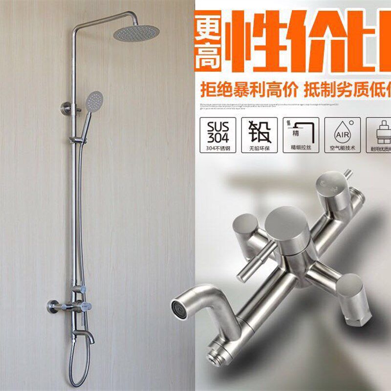 304不锈钢淋浴花洒套装 浴室淋雨拉丝三档花洒套装增压无铅花洒