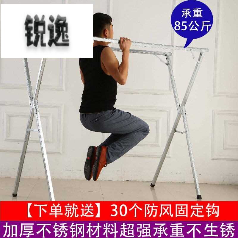 落地晾衣架X型摺叠活动室内外晒衣架双杆三杆阳台衣架简易晾