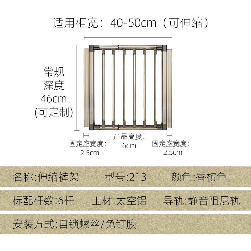 衣柜裤架铝合金伸缩西裤架免打孔柜内收纳阻尼挂裤架可定做尺寸