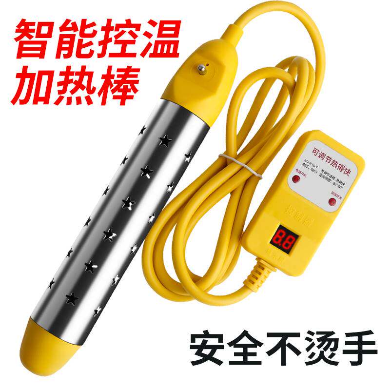 热得快家用防漏电热棒烧水神器大功率数显热水防烫热的快安全桶烧