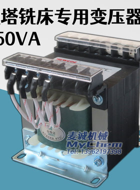 台湾摇臂炮塔铣床变压器JBK-250VA走刀器控制变压器380v变110v24v