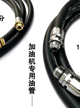 加油机防爆管耐油防冻胶管黑色防爆油管1寸6分柴油汽油橡胶防爆管