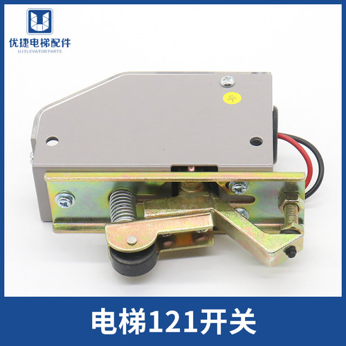 轿门限位开关 YF121门机开关 DS121开关 副门锁 电梯配件包邮