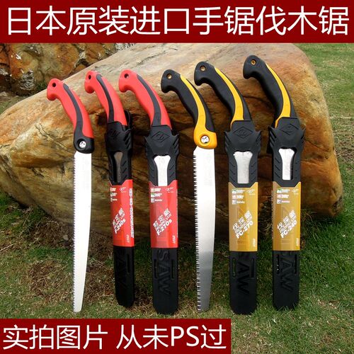 日本进口园林锯果树锯手锯家用小型手持木工锯伐木锯修枝锯冈田锯