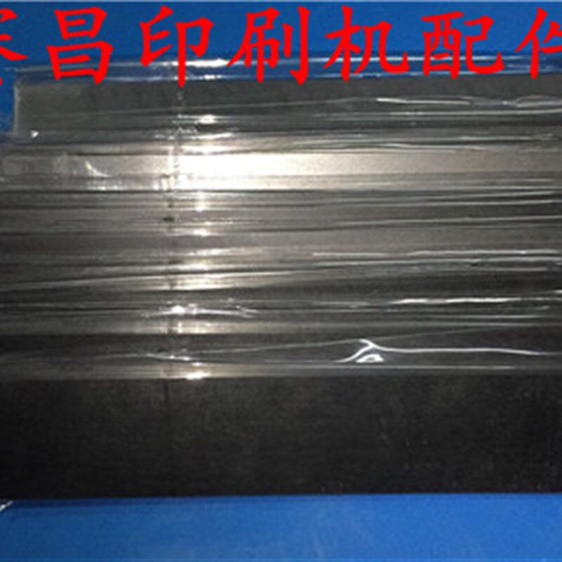 气泵碳片 进口石墨片 进口碳片气泵墨片印刷机气泵石墨片170*40*4