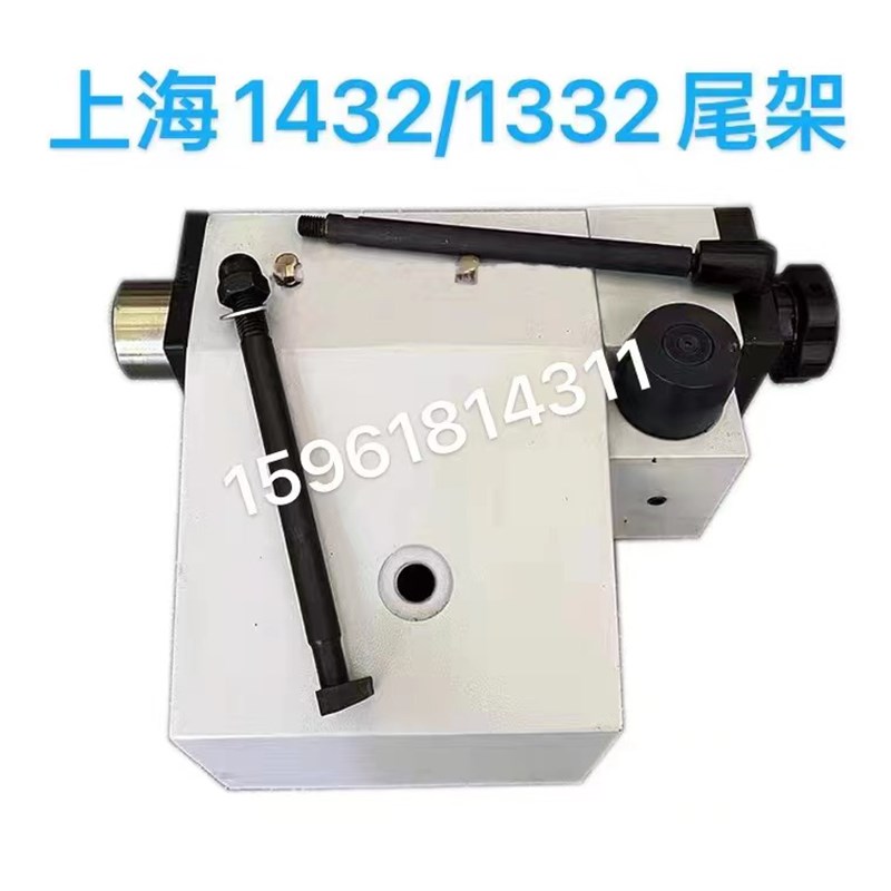 上海机床厂 无锡上机MW1432B M1332B尾架总成 尾座套筒主轴芯轴套