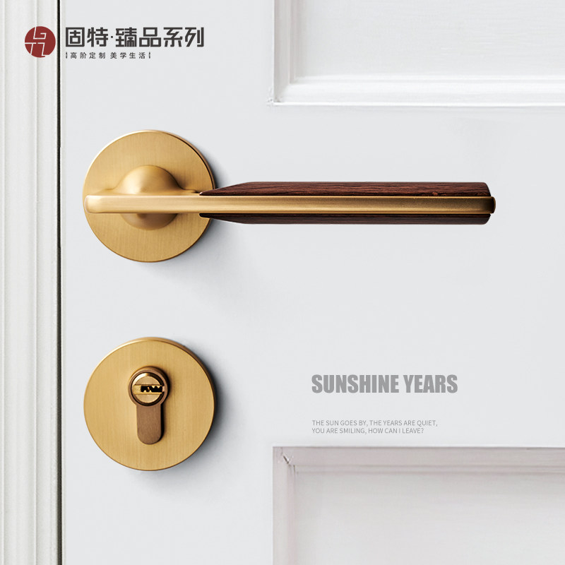 固特门锁室内家用房门锁卧室静音门把手分体锁现代简约实木门锁具