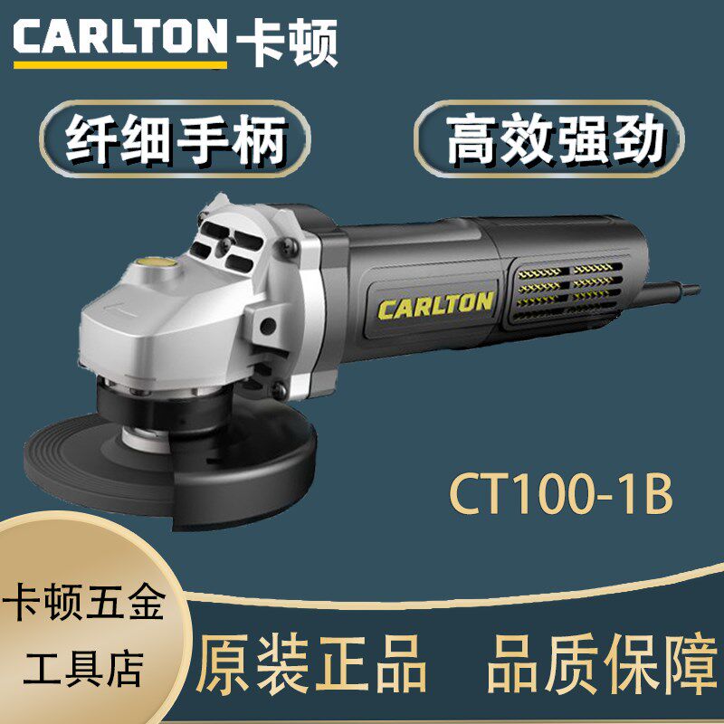 卡顿角磨机多功能细手柄抛光机家用开槽磨光机大功率切割机手砂轮