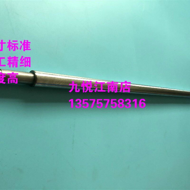 海德堡水辊内芯 串墨辊芯 计量棍轴芯71.030.290海德堡印刷机配件