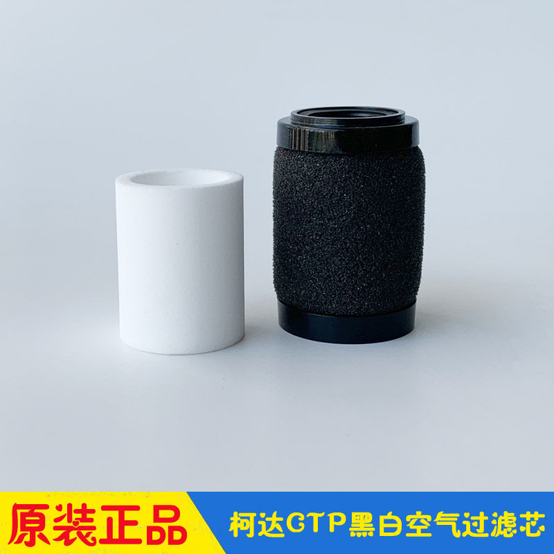 柯达Kodak CTP黑白空气过滤芯 油水滤芯 全胜800超胜