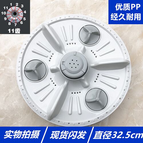 LG洗衣机波轮盘 波水轮 XQB45-108SF 98SF XQB50-116SF转盘32.5cm