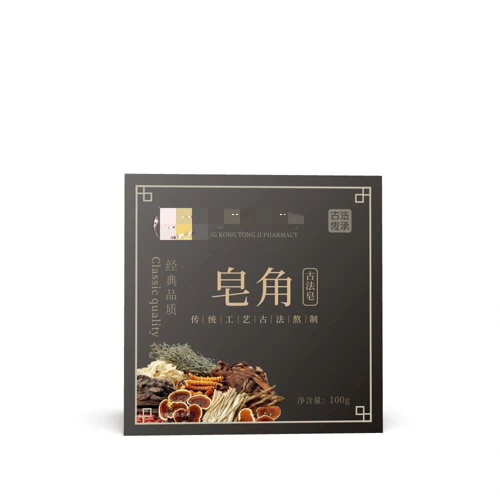 香港同济大药房皂角古法皂养发