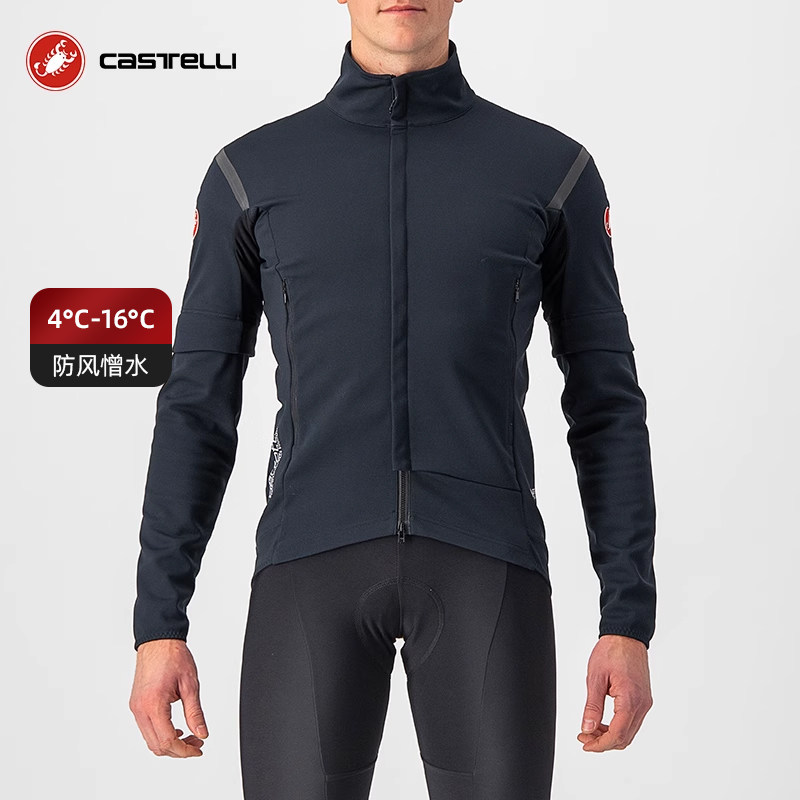 CASTELLI蝎子奥莱正品男秋冬职业竞赛拆袖骑行服长袖外套防风憎水