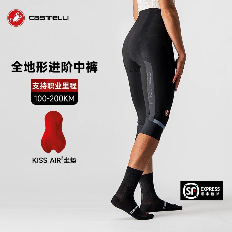 CASTELLI蝎子奥莱正品女款夏季骑行中裤无背带休闲舒适长途训练款