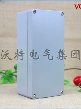沃特 175*80*56 室外过线盒压铸铝盒 铝制金属防水接线盒