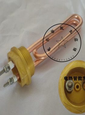 适用CIME/西米单头半自动意式电控咖啡机电热管CO-02发热管加热管