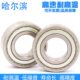 6011 哈尔滨高速耐高温轴承6006 6009 6010 6007 6008