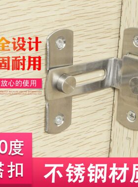 90度门扣仓谷门门锁直角锁推拉门锁插销房门门扣移门锁扣搭扣门栓