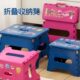 希贝乐儿童折叠凳子塑料便携式 户外椅子宝宝卡通小矮凳加厚家用板