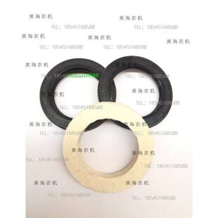 盐城黄海金马184/254/304A拖拉机配件前桥边减油封立轴油封