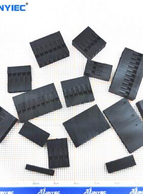 2.54mm间距 杜邦壳杜邦胶壳 杜邦线插头 单/双排1P/2P/3P/4P/~10P