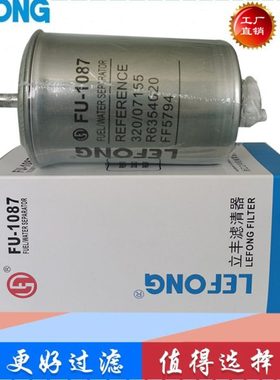 28325961适配杰西博JS200 210 220 SC挖掘机油水分离器320/07155