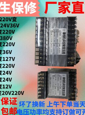 JBK3-63va160va250va400va单相隔离机床控制变压器380v转220v现货