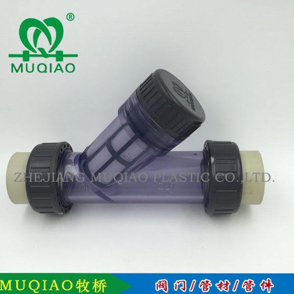 PPH过滤器 透明式PP过滤器 塑料Y型过滤器厂家 塑料管道PPR过滤器,工业油品/胶粘/化学/实验室用品,过滤器,淘宝优惠券,粉丝福利购,淘宝优惠卷