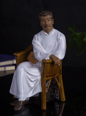 石湾陶瓷现代中式文玩家居客厅书房摆件老师长辈毕业送礼鲁迅先生