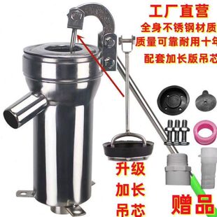 摇水泵配件皮垫不锈钢手压泵抽水机摇井泵手摇水井头压水井压井头