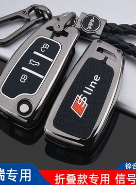 适用21款奇瑞艾瑞泽5pro汽车钥匙套专用22款瑞虎3遥控包金属壳扣