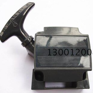 Kaaz 凯姿45CC 发动机割草机绿篱机修剪机采茶机拉盘启动盘起动器