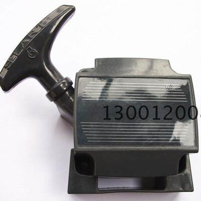 Kaaz 凯姿45CC 发动机割草机绿篱机修剪机采茶机拉盘启动盘起动器