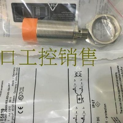 德国品质传感器II5166 II5256 II5346 II5284 TT5493 II5489