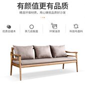 北欧冬夏两用全实木沙发小户型客厅现代简约三人位中式 白蜡木家具